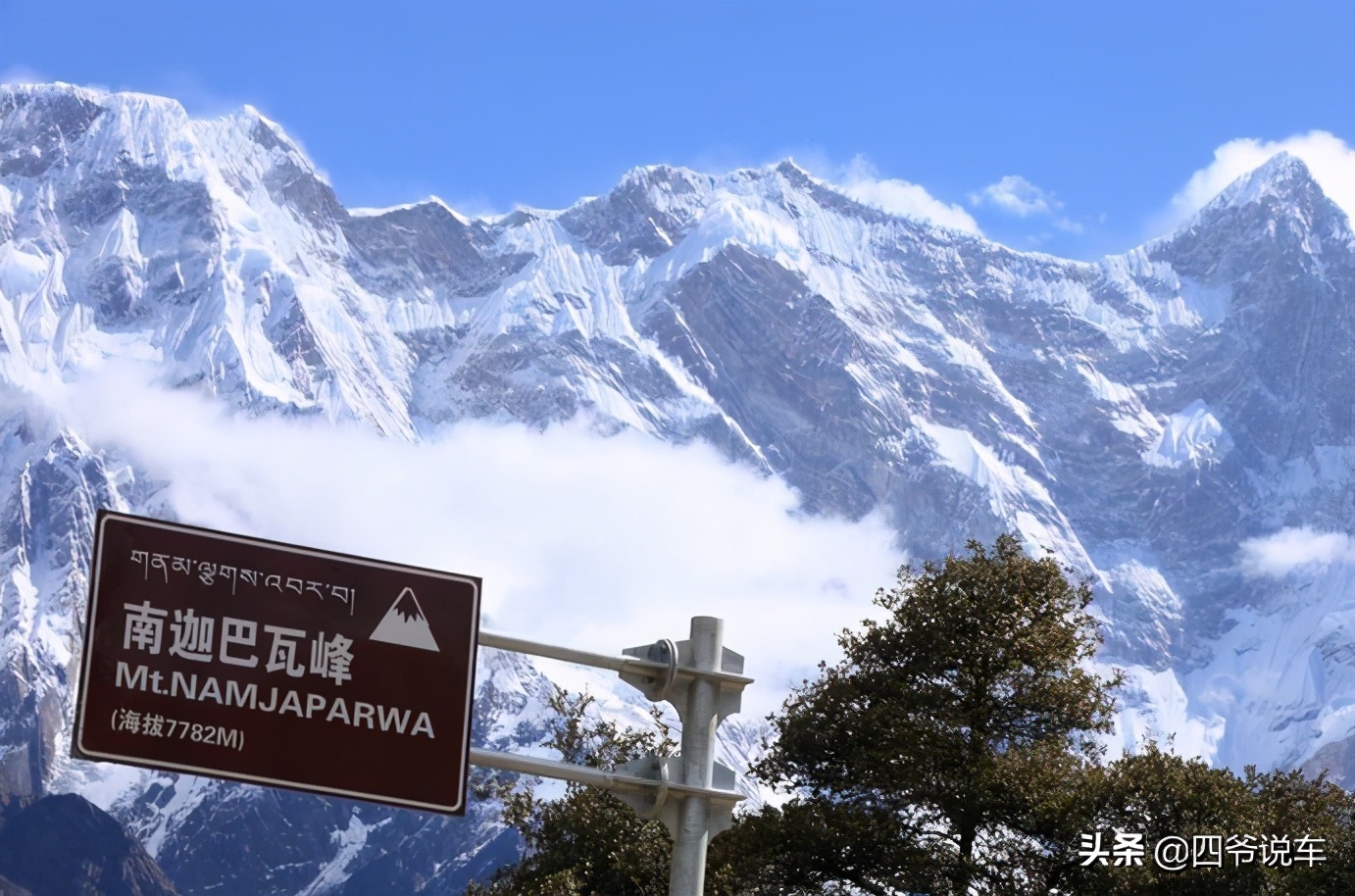 林芝看南迦巴瓦峰的观景台,西藏自驾游南迦巴瓦峰