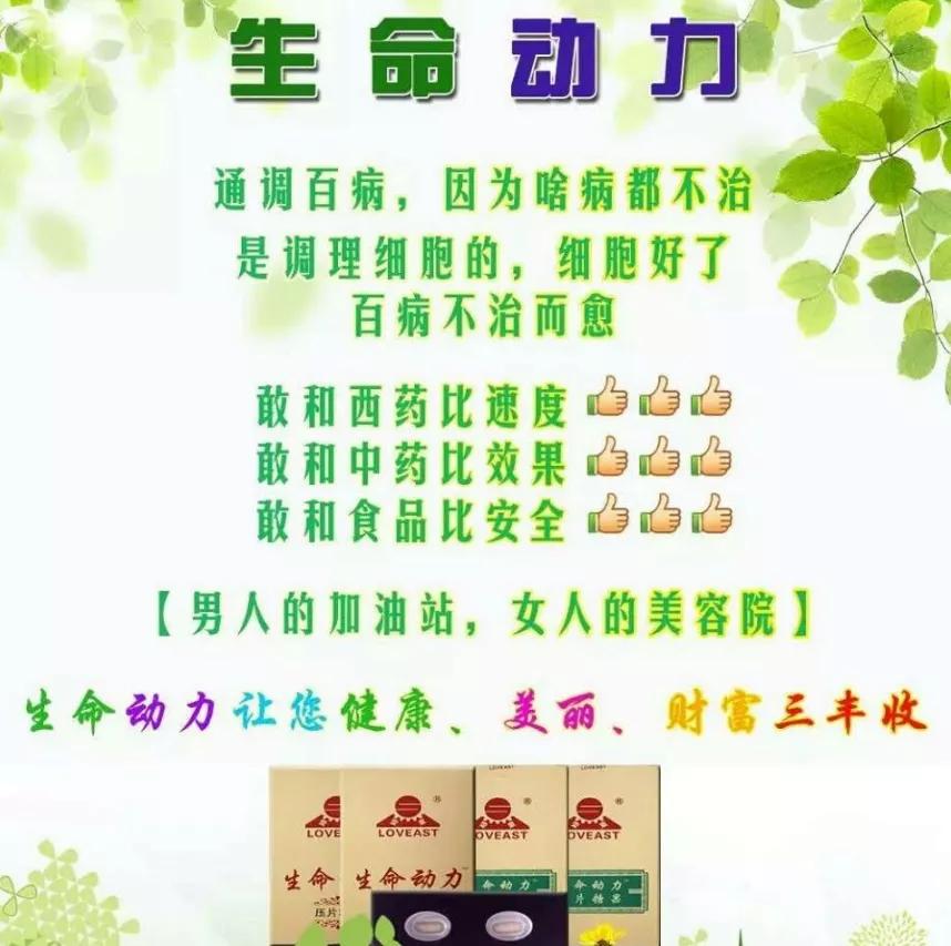 微商益生元压片糖果,微商压片糖果