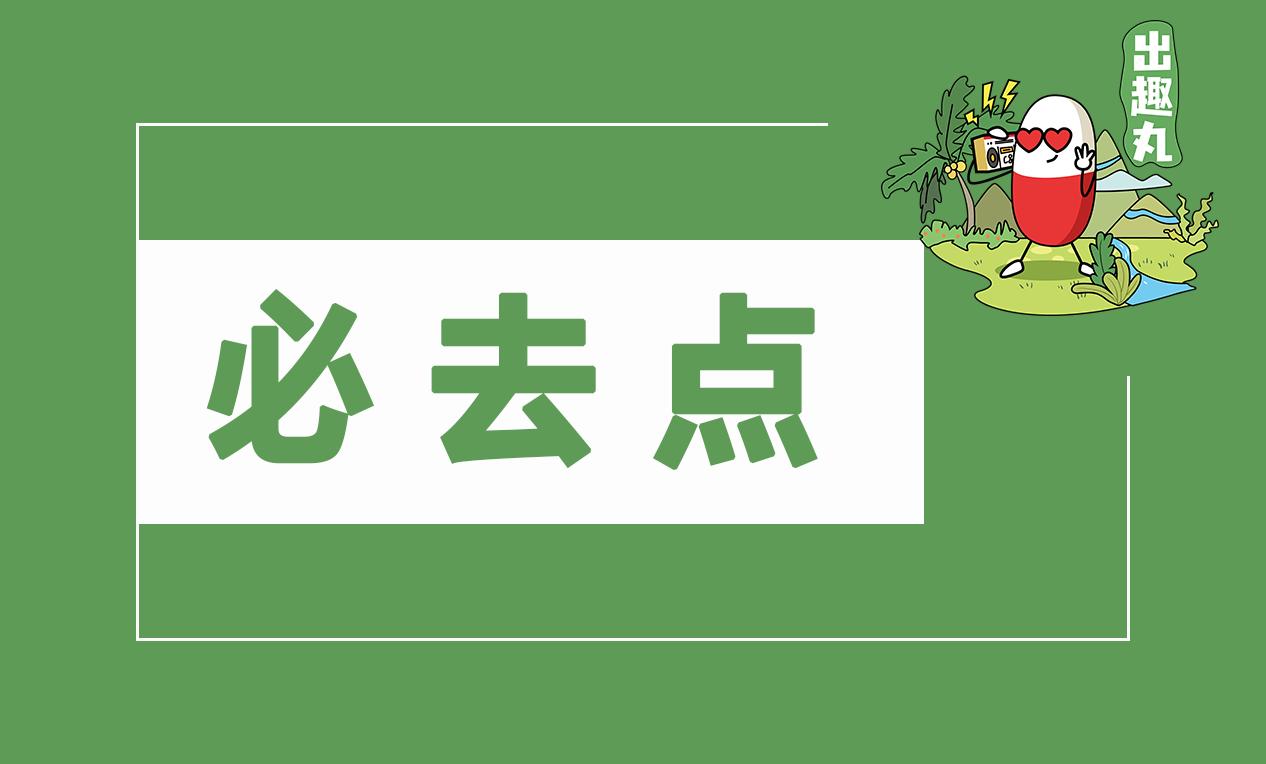 邢台牛城旅游攻略,邢台太行山一日游攻略