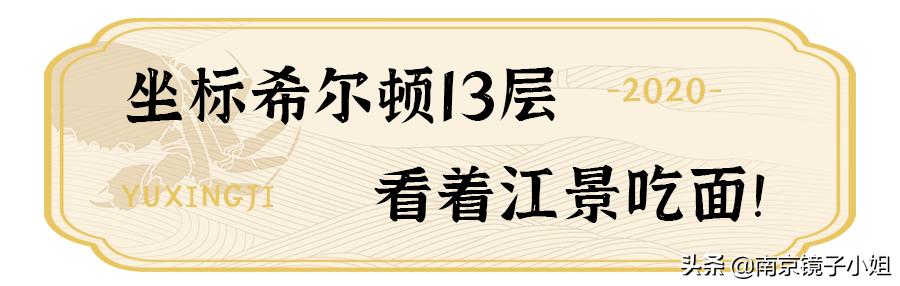 苏州裕兴记面馆观前店,苏州裕兴记面馆南京有分店没