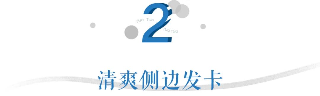 每日一个换头小技巧,换头的正确方法图大全