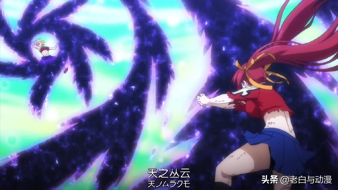 妖精的尾巴灭神,妖精的尾巴灭神魔导士