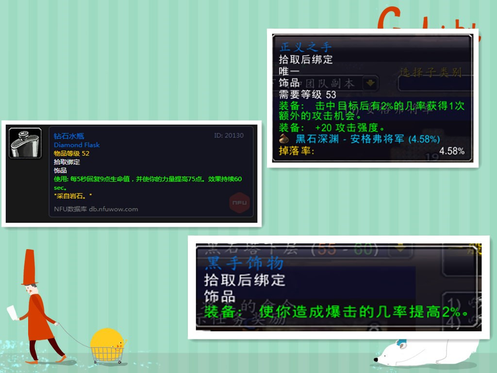 魔兽世界怀旧服狂暴战技巧,魔兽世界怀旧服野外pvp强力装备