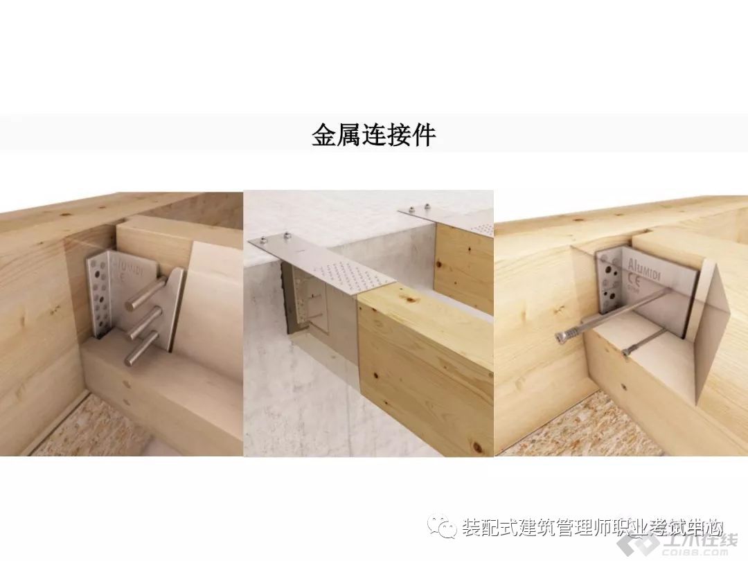 装配式建筑结构简介,pc构件装配式建筑优缺点