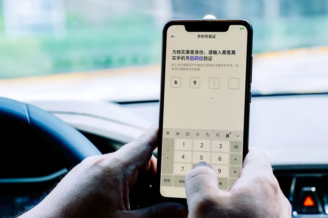 滴滴发布定制网约车,滴滴网约车怎么派单
