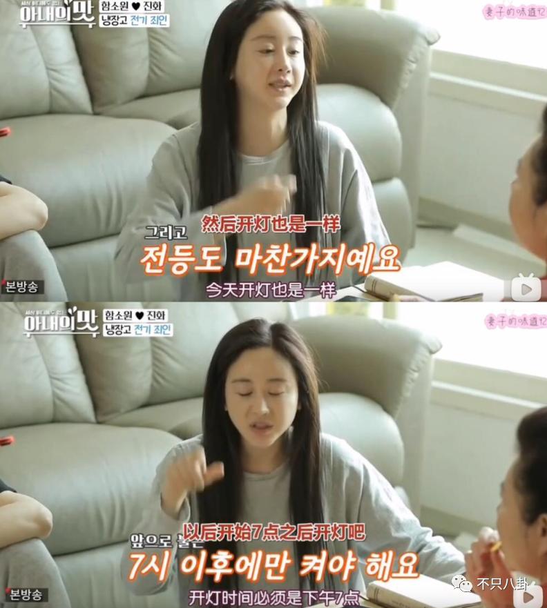 咸素媛与陈华离婚,咸素媛陈华离婚了没有