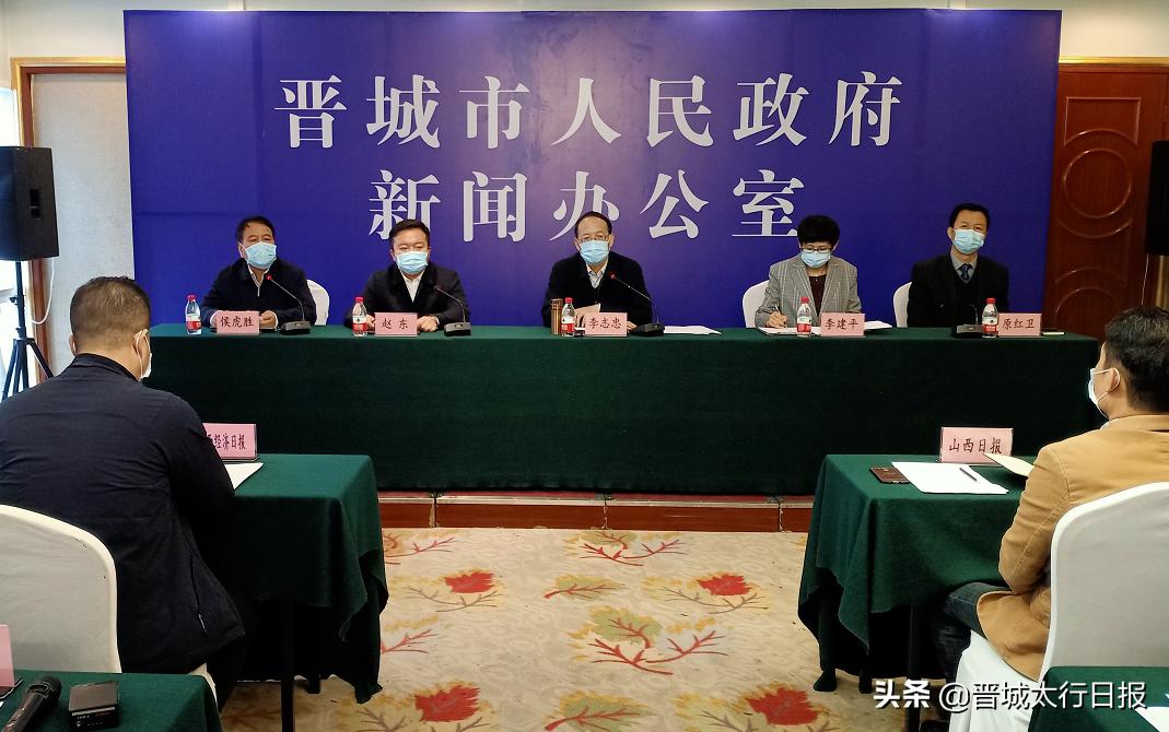 教育局最近通知高三开学,晋城市高三开学考