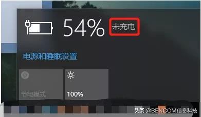 dell电脑电池出现故障的提示,dell笔记本电脑电池如何校正