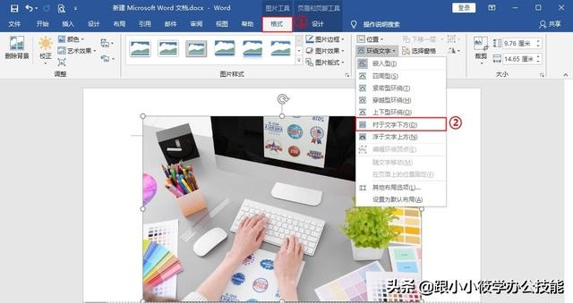 word文档快速页面设置,提高word办公效率