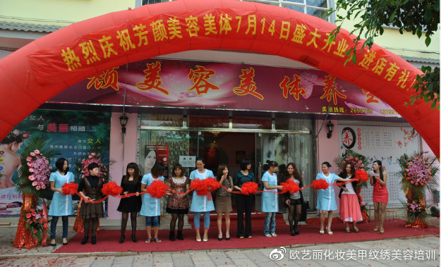 现在学美容还有前途吗,五十岁学美容有前途吗