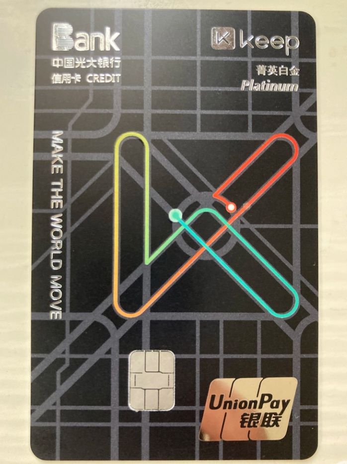 这些年的玩卡感受 (玩卡干货)