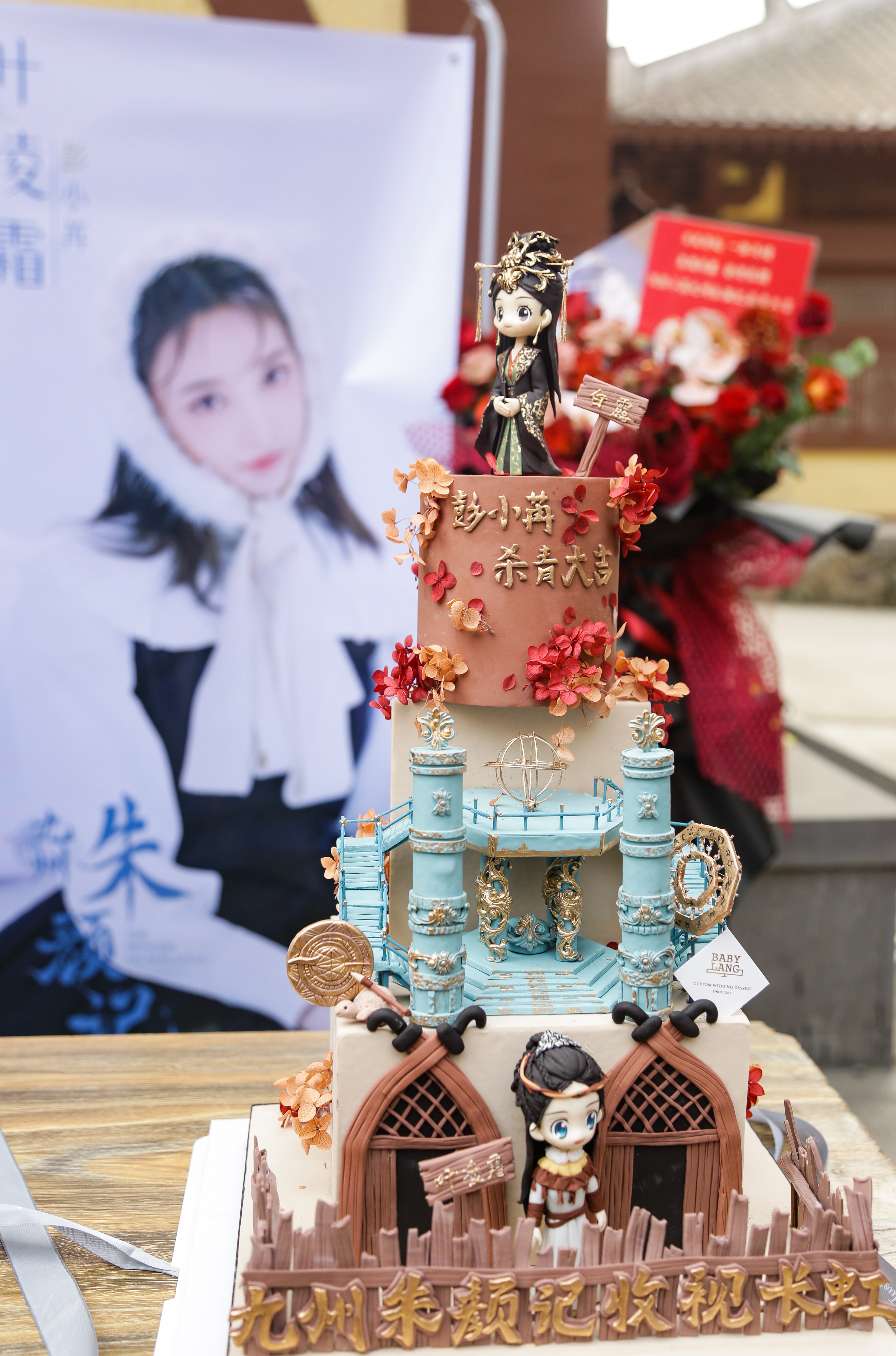 九州朱颜记冯绍峰和彭小苒,彭小苒九州朱颜记路透造型