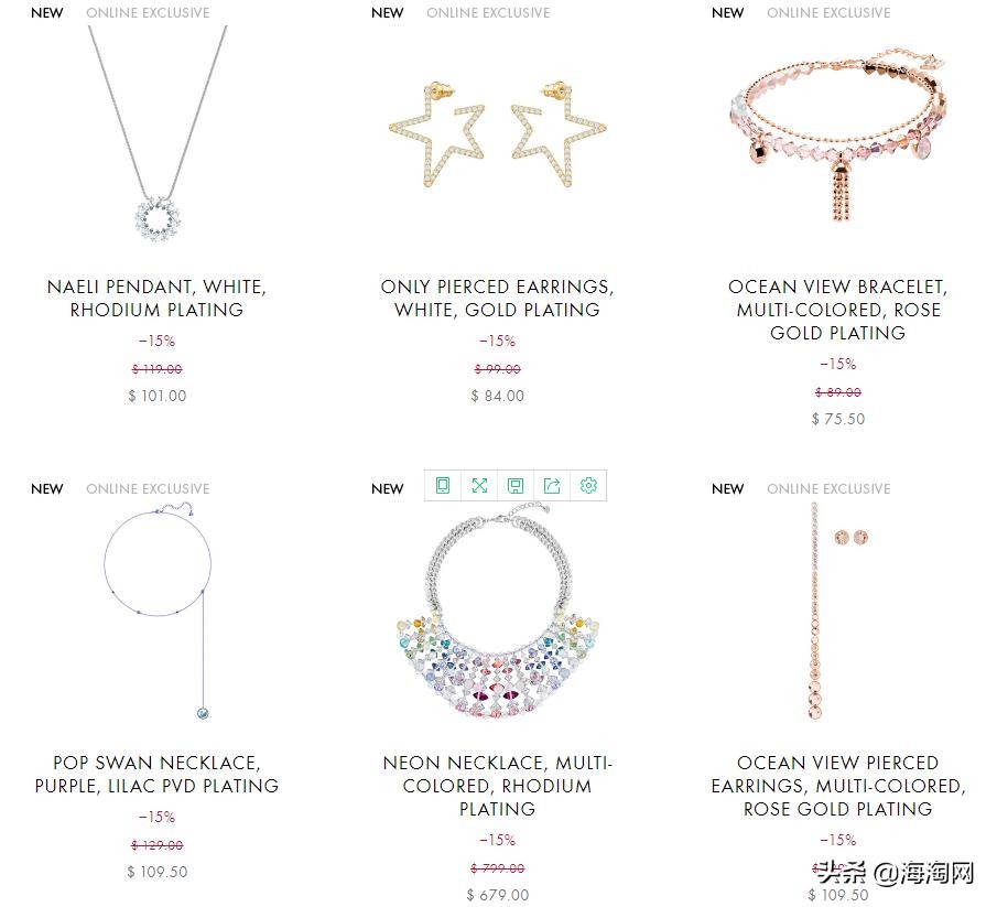 施华洛世奇团购,施华洛世奇官网优惠