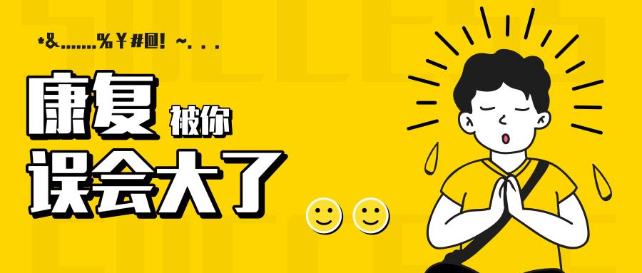 久坐跷二郎腿会使屁股变大么,跷二郎腿正在毁掉你3招帮你纠正