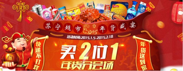 在生活中发现了什么秘密,在年货学到了什么