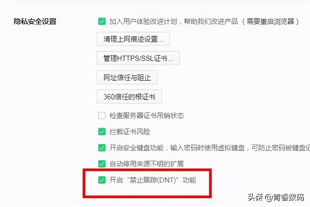 360安全浏览器发布VIP功能,你会花钱开会员吗?
