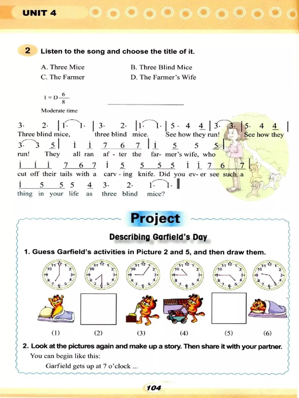 仁爱英语七年级下册电子课本免费,仁爱版七年级上册英语课本电子版