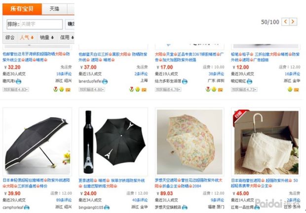 获取搜索流量4个方法,如何获取更多搜索流量