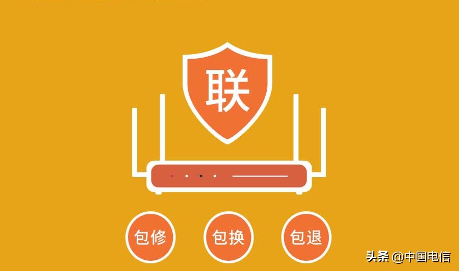 无线上网提速小窍门,一招教你网络提速