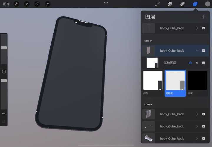 ipad最好用的画图软件,ipad最好用的绘图软件