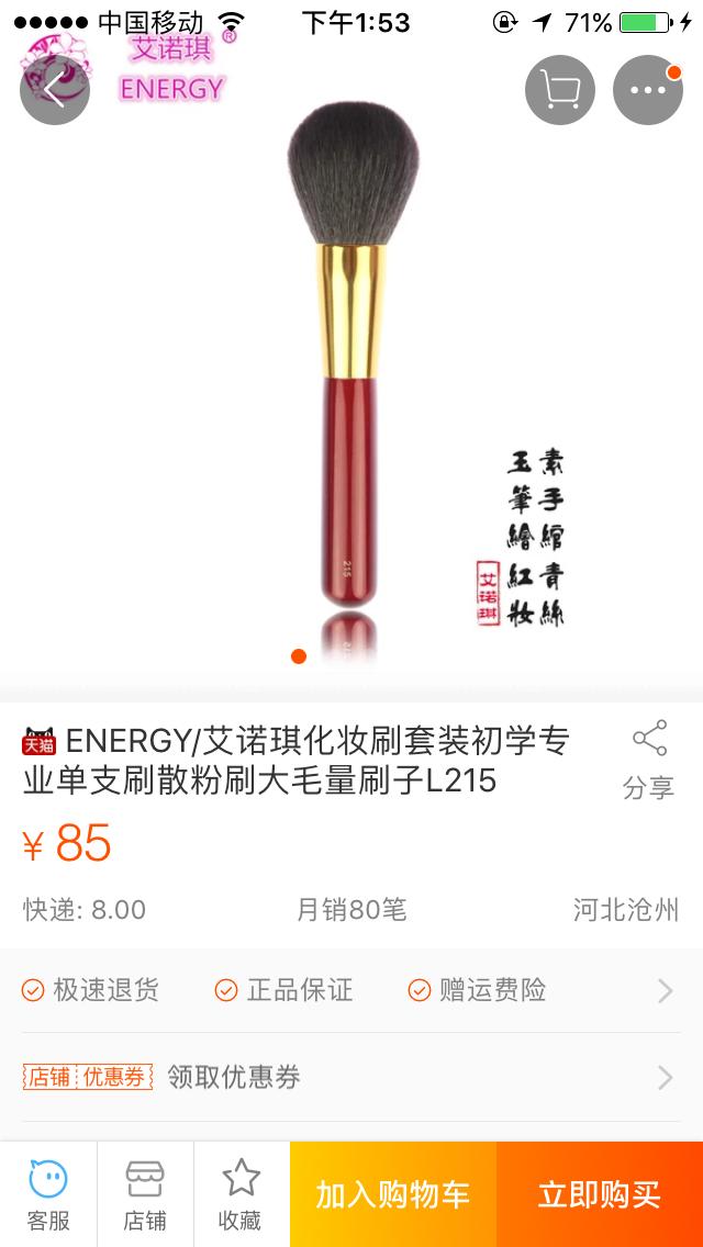 国产彩妆哪个牌子好用又便宜,这些平价国货彩妆贫民窟女孩必入