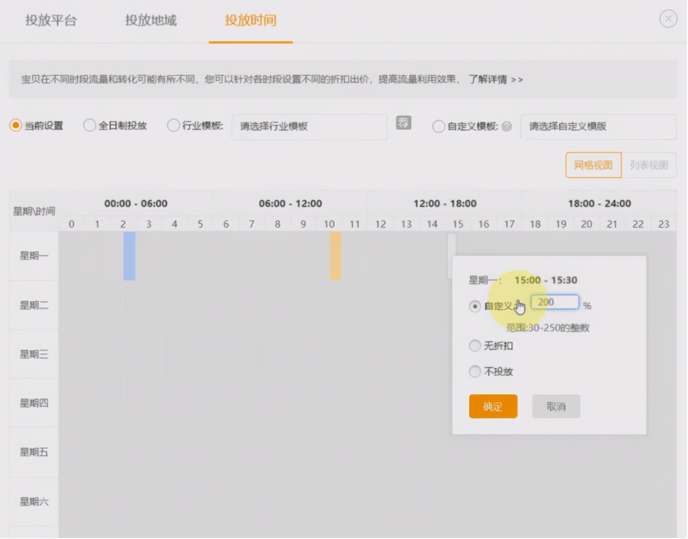 淘宝直通车逻辑运营技巧,淘宝直通车运营技巧有哪些内容