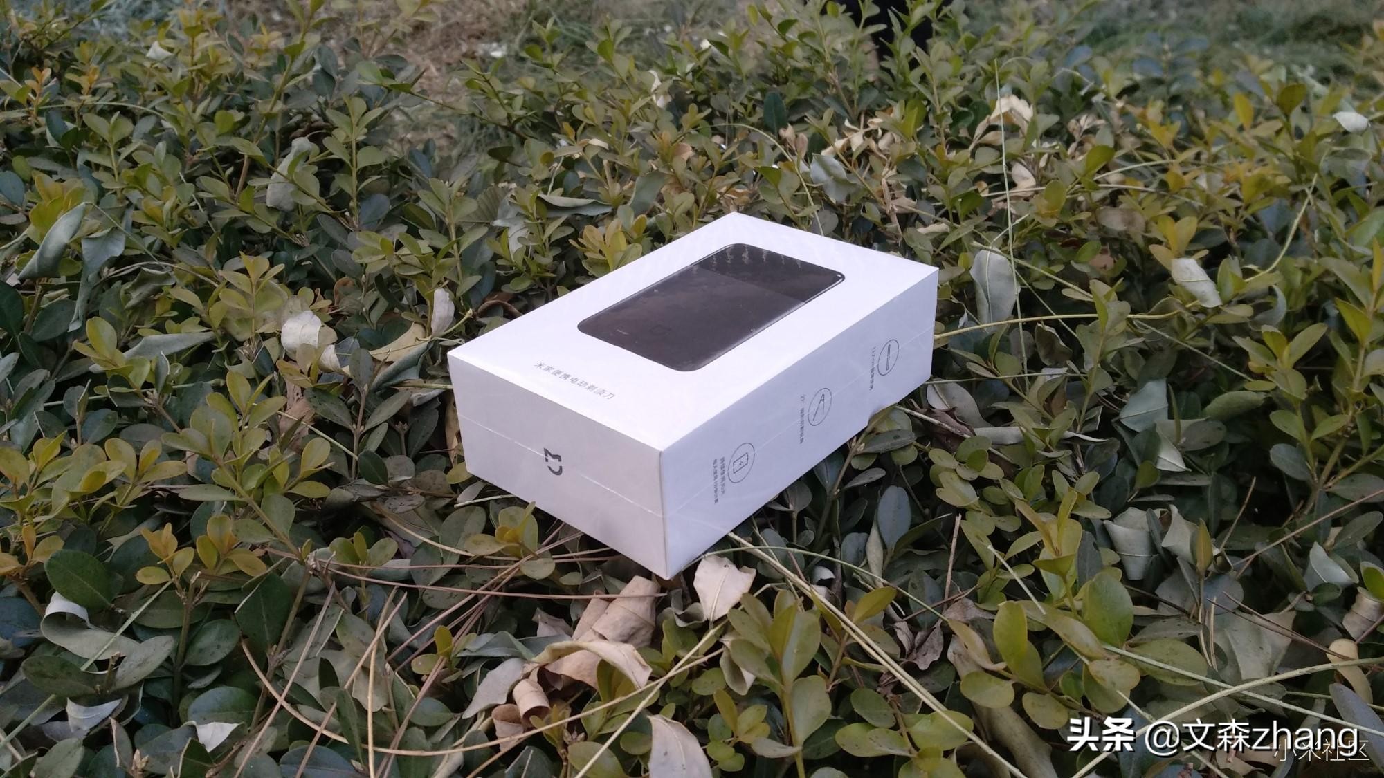 超便携的米家电动剃须刀商务人士随身必带