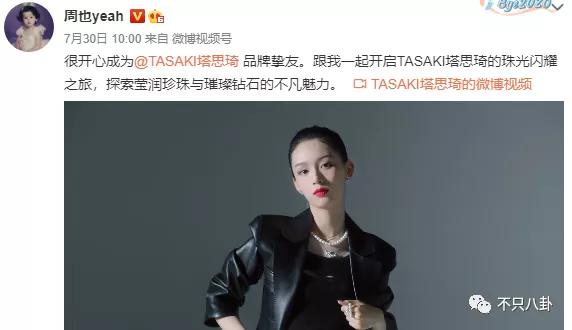 周也和赖冠霖真的在一起吗,周也和赖冠霖的恋情是真的吗