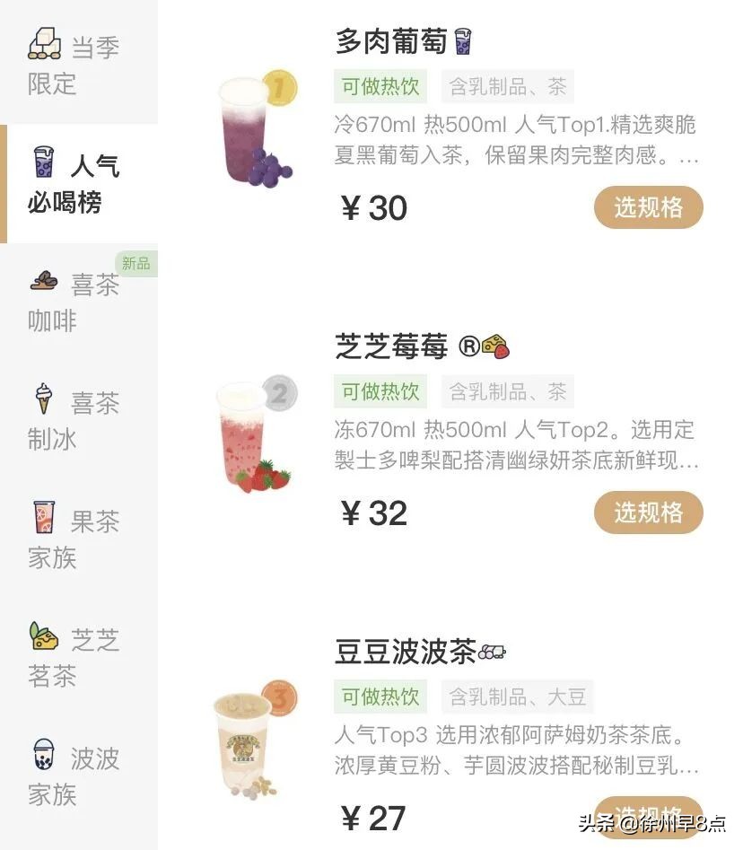 海底捞西贝价格,西贝海底捞最新价格