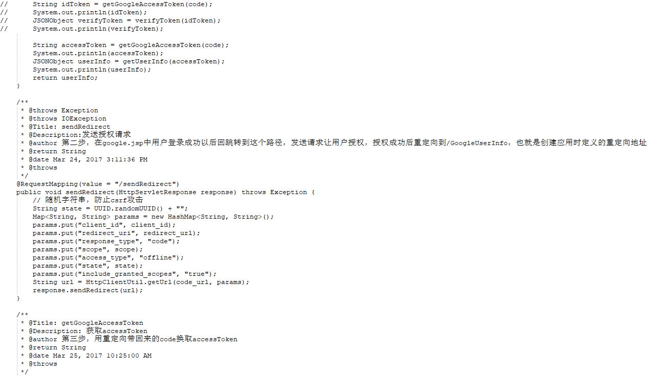 java第三方平台登录技术,java第三方登录解决方案