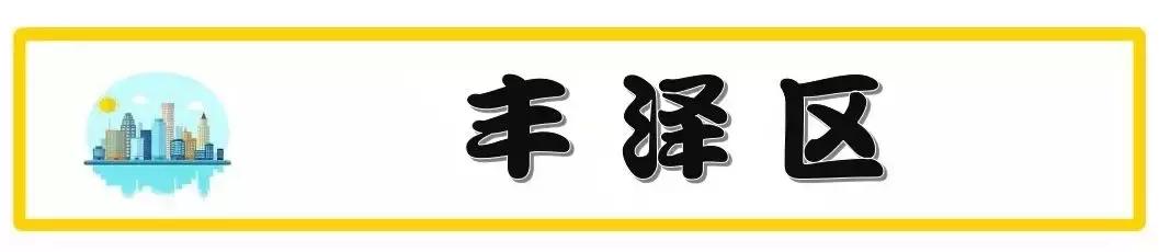 泉州台商投资区万道克拉公馆房价,泉州丰泽市区房价比去年升还是降