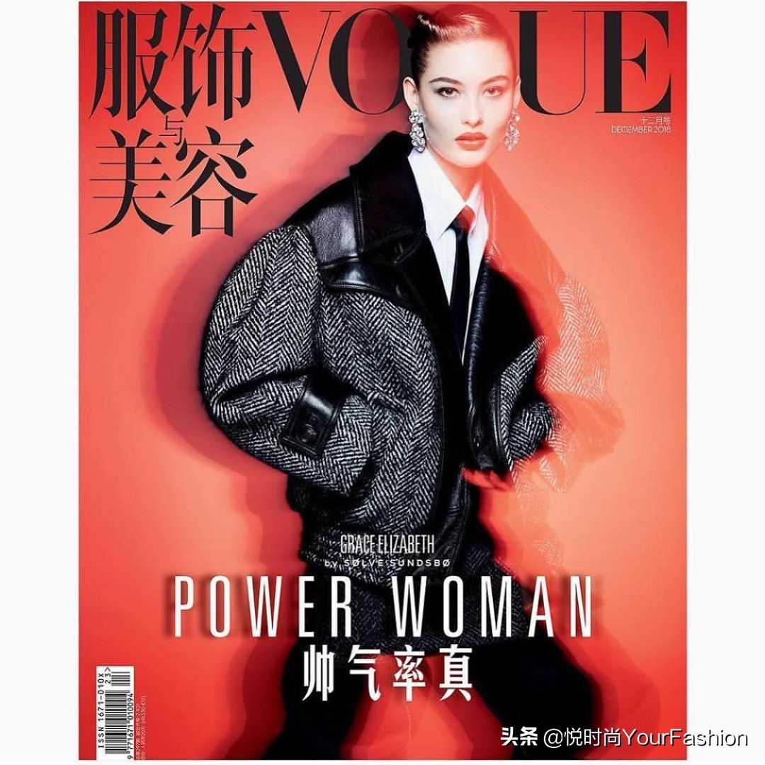 vogue红毯何穗,vogue红毯造型何穗