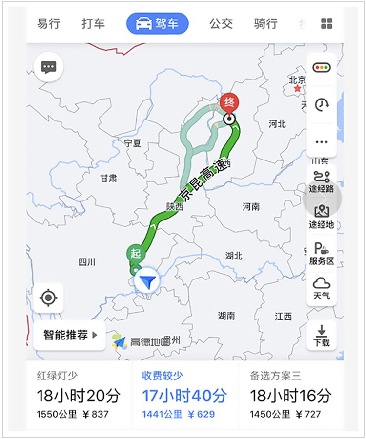 开皮卡自驾是一种怎样的体验,3000公里开车是什么体验