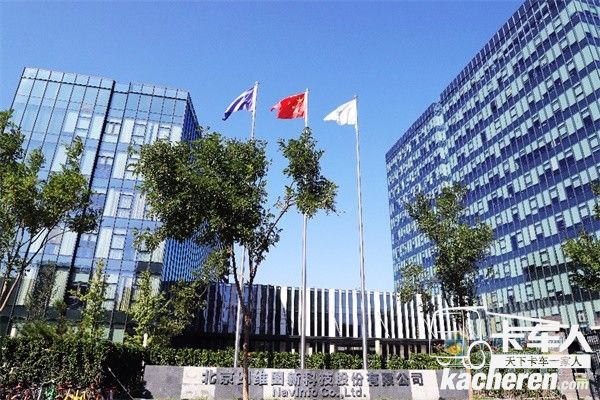 涓浗楂樼簿灏栧埗閫犱笟闅愬舰鍐犲啗,涓闆嗗洟鍐犲啗