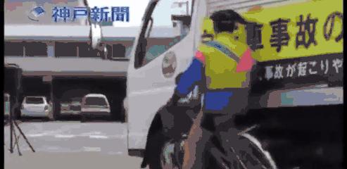 日本警示教育现场演绎交通安全,日本卡车在学校撞击儿童