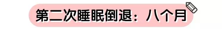 宝宝晚上频频醒来、还闹觉，怎么才能一觉到天亮？