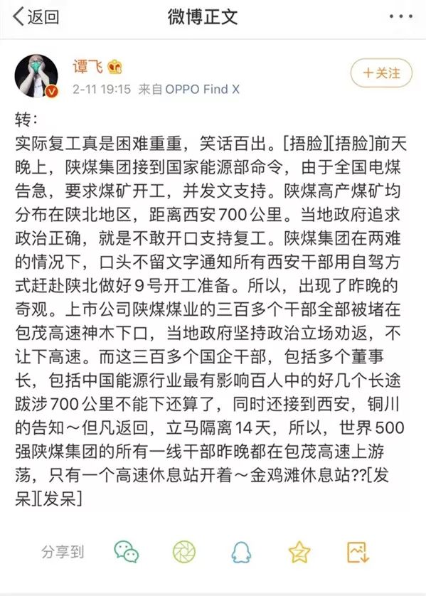 中国瑞德西韦新药上市,中国瑞德西韦最新临床试验新药