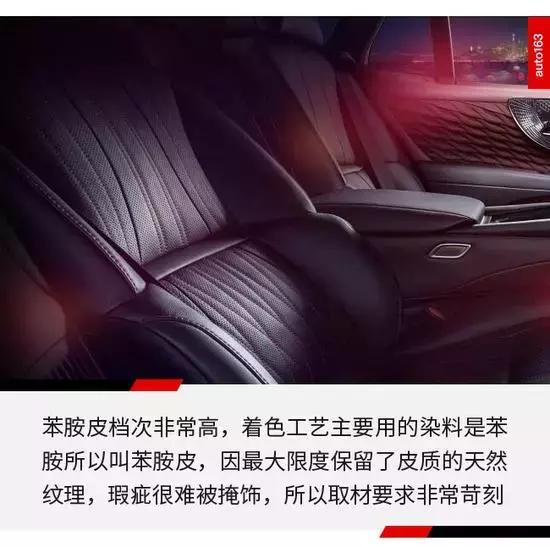 唐dm皮质座椅和真皮座椅的区别,改装皮质座椅与原装皮质座椅区别