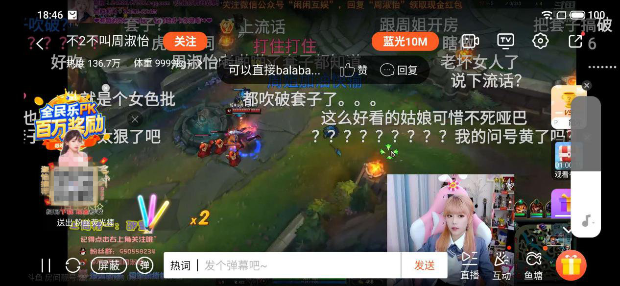 将对称强迫症发扬光大超小挖孔梦想旗舰魅族17评测