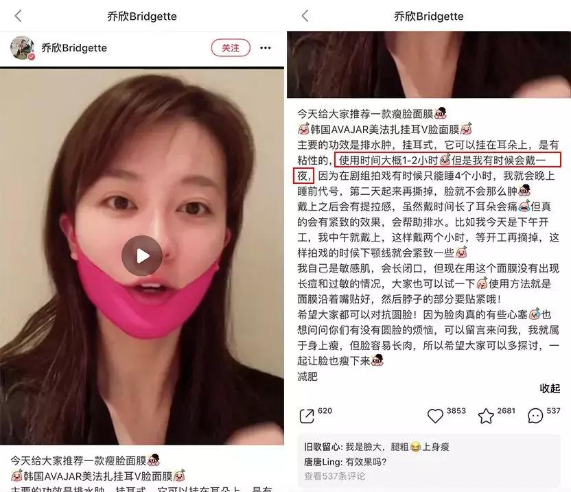 深扒吴昕、张天爱的护肤邪术,比她们演的戏精彩太多了