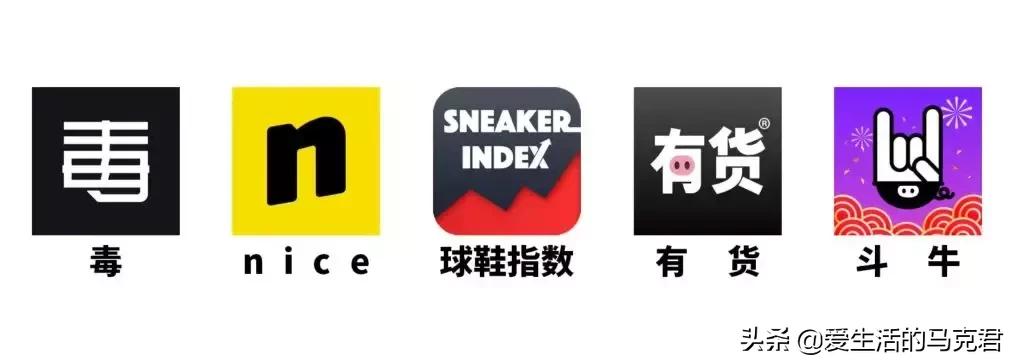斥巨资实测当下最火的5个球鞋交易平台,毒和nice到底谁更好用?