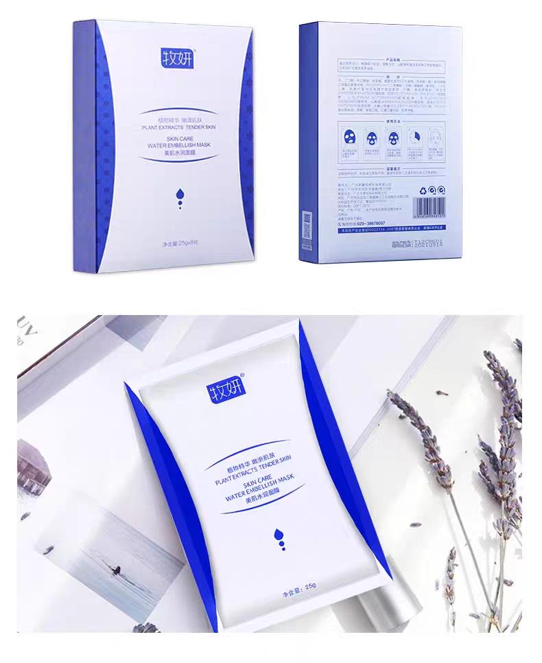 推荐6-15岁补水面膜,秋季补水面膜推荐40岁