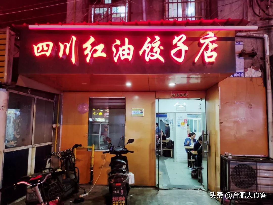 安大北门小吃街在哪里,安大旁边有什么好吃的