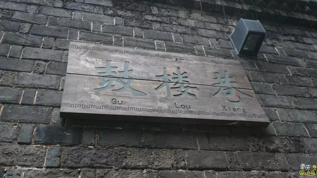 探城！你每天上下班都经过的七星岗，居然有恁个多不为人知的秘密