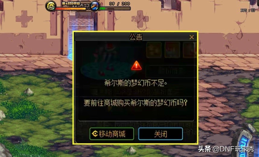 dnf策划送什么套装,dnf玩家做的时装