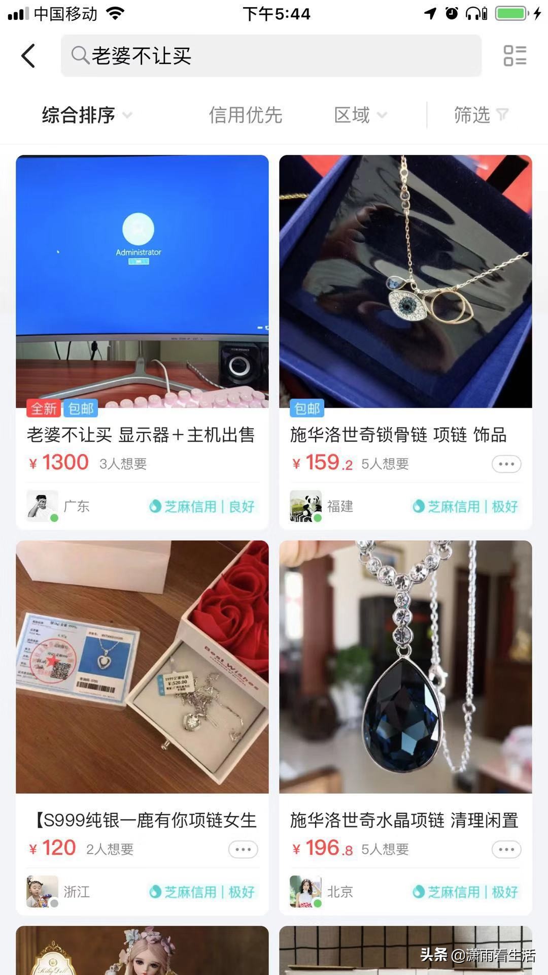 卑微的已婚男人,已婚男人的卑微时刻