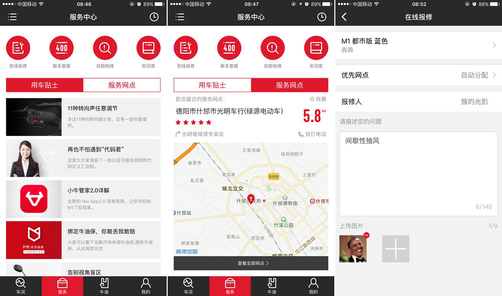 小牛最新电动车测评,小牛军绿色经典款电动车