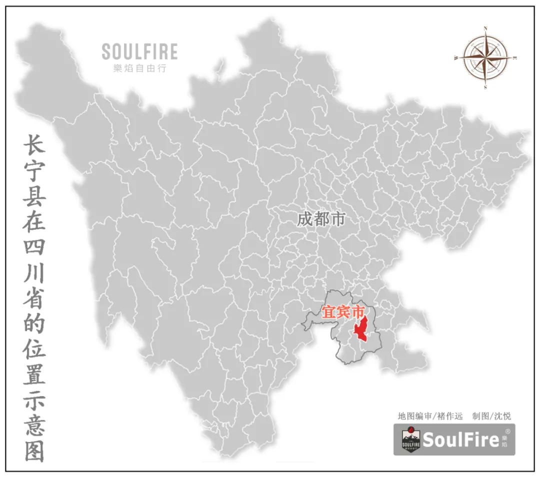 四川宜宾市长宁县竹海新闻,天府竹海景点