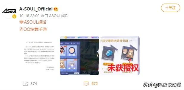 qq炫舞游戏要下架了吗,qq炫舞抄袭嘉然