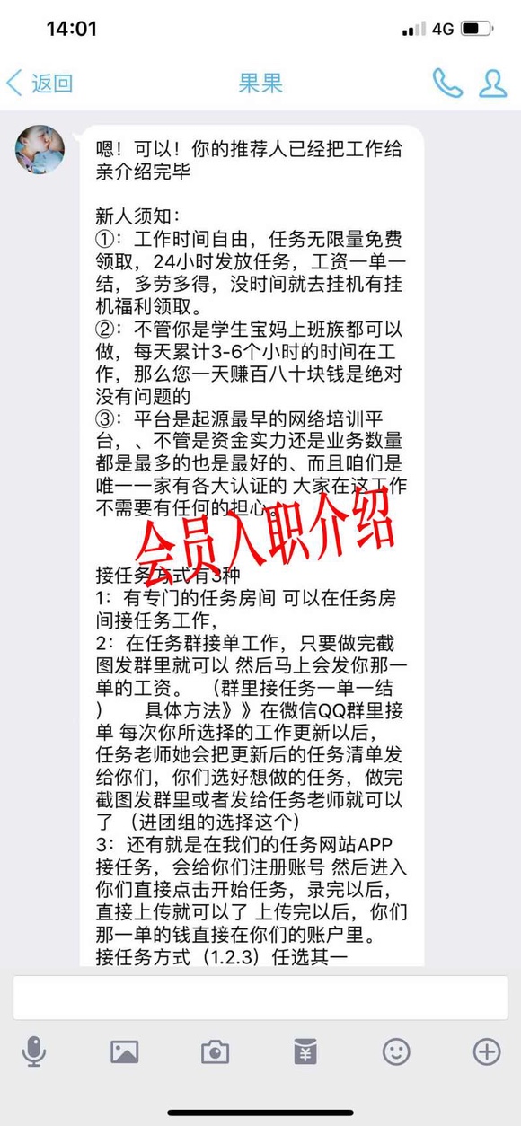 在家就能轻松月入过万,月入5万的网上招聘